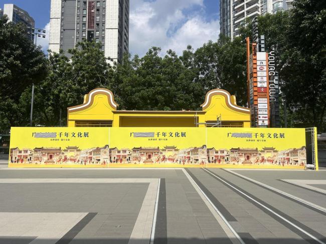 广州办槟榔展览被质疑打擦边球 文化展还是软性营销？