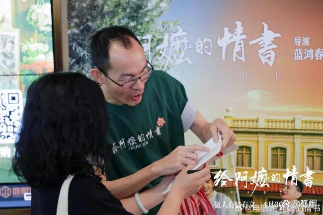 王晶稱給阿嬤的情書模式不可復制 票房神話難再續(xù)