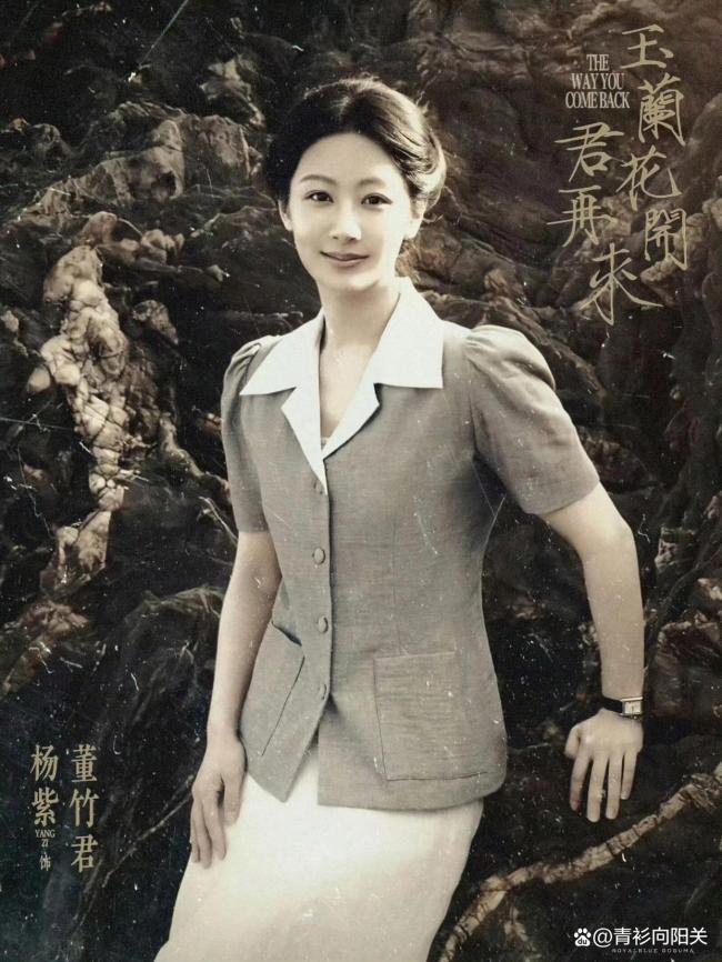 家业热度 杨紫新剧逆势上扬