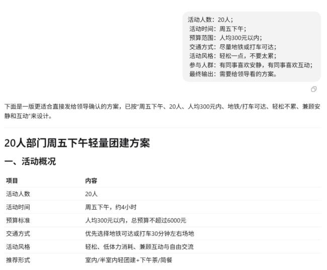 Codex干活慢還想聽歌 24小時(shí)高情商助理