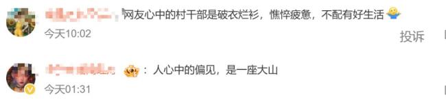 戴耳環(huán)引爭議女干部回應(yīng)惡評 救災(zāi)應(yīng)獲理解與支持