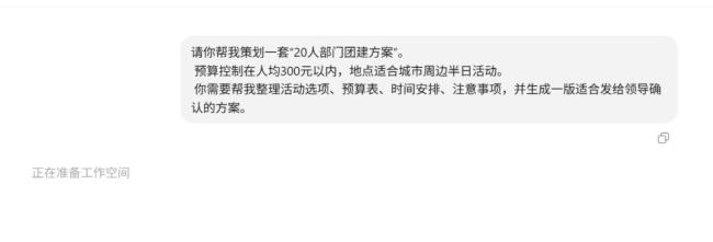 Codex干活慢還想聽歌 24小時(shí)高情商助理