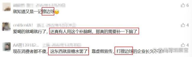 又一飲料巨頭賣不動了？豪擲43億跨界投資，血虧4億仍分紅18.9億 六個(gè)核桃人設(shè)動搖