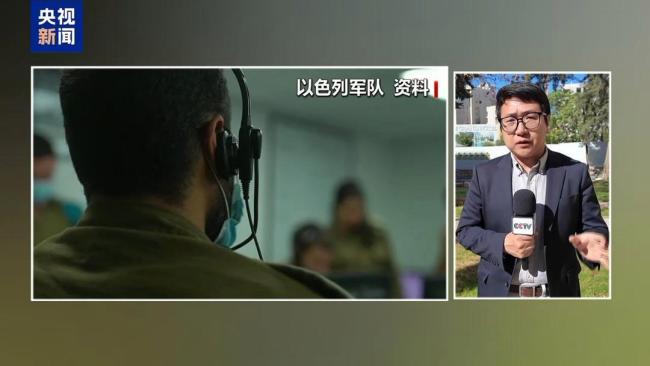 媒体：以黎停火协议名存实亡 以色列升级军事行动