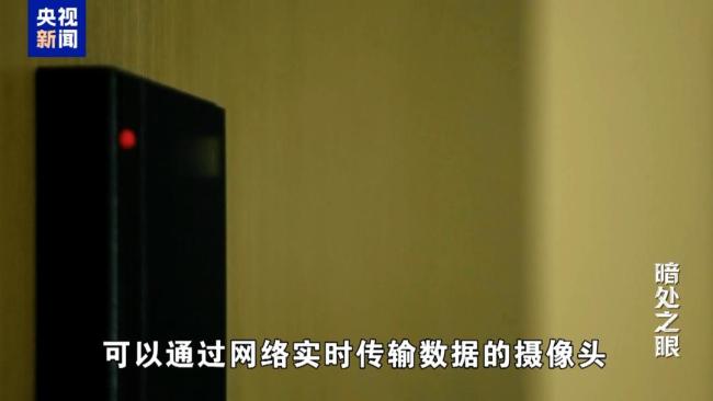 间谍伪装成婚纱摄影师偷拍军港