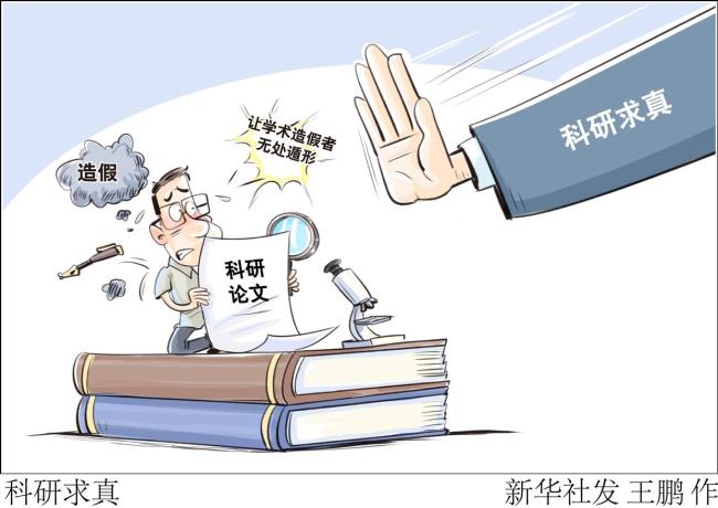 “耿同學(xué)講故事”為什么驚動(dòng)全網(wǎng) 學(xué)術(shù)打假引熱議