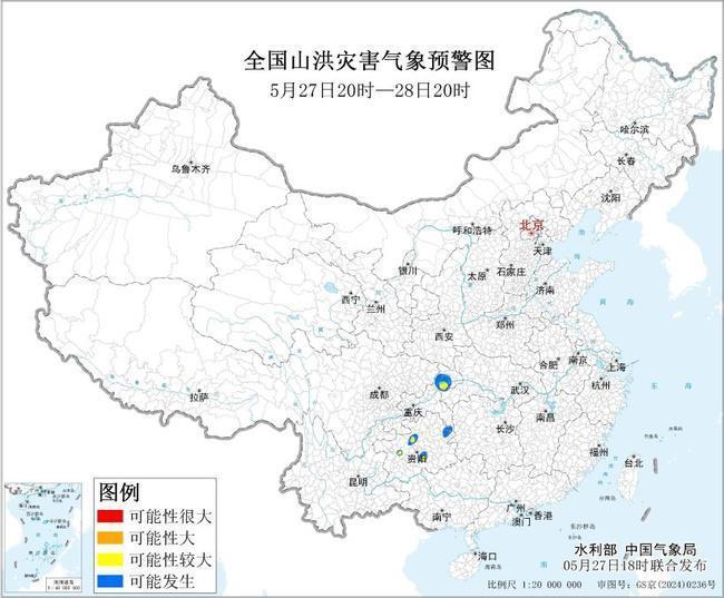 今明两天11省区市有大到暴雨 多部门发布预警信息