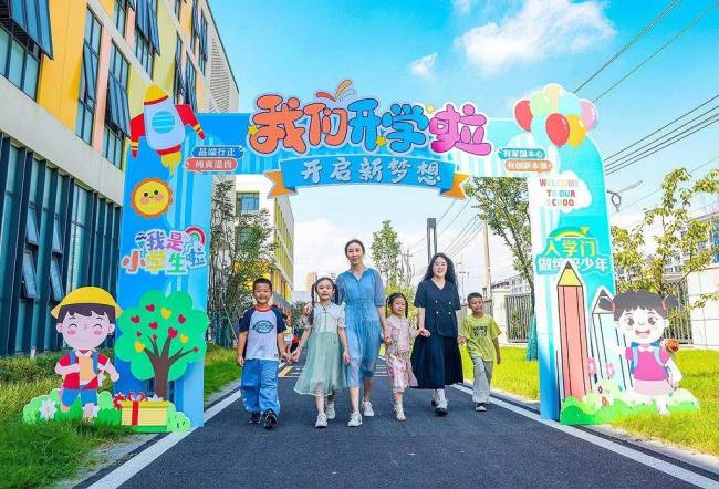 這份文件事關(guān)住房、就醫(yī)、子女入學(xué) 提升基本公共服務(wù)均等化水平