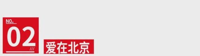 今晚正好不只是爱情电影 城市孤独灵魂的宽慰