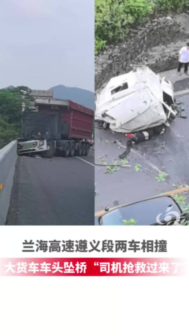 大货车车头连人坠桥司机已被救