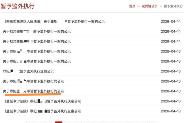 女子割雙眼皮致九級(jí)傷殘 雙眼無法閉合 整形悲劇引發(fā)廣泛關(guān)注