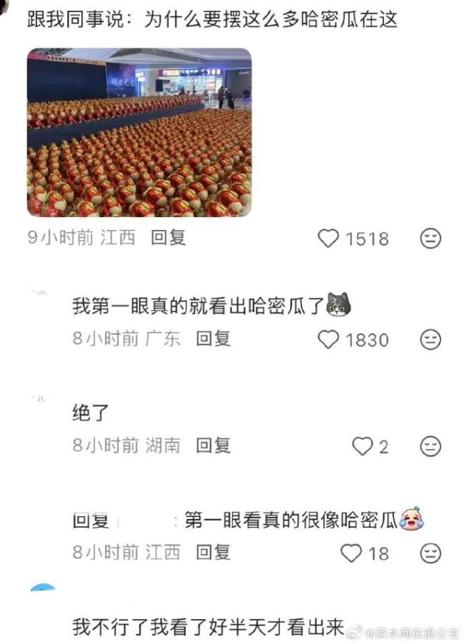 近视眼中的世界 网友：太真实了！