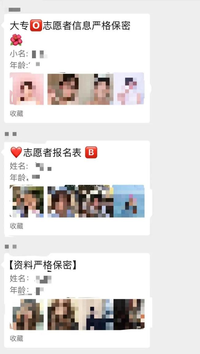 记者暗访杭州地下助孕机构被打骨折 非法实验室曝光