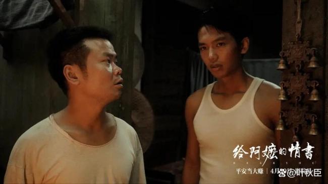 給阿嫲的情書預(yù)測票房18億 口碑奇跡持續(xù)發(fā)酵