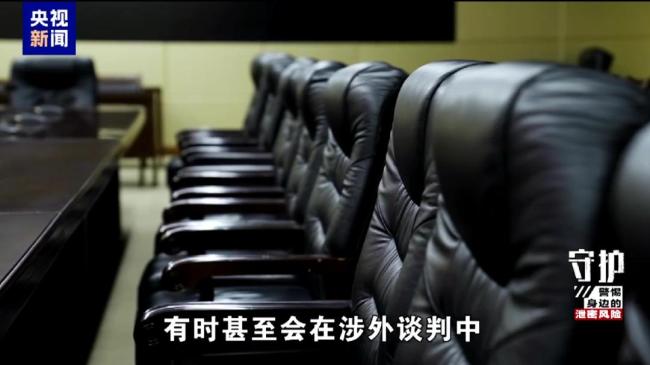 央视曝间谍窃密花招：伪装成婚纱摄影，揭秘多样化窃密手段