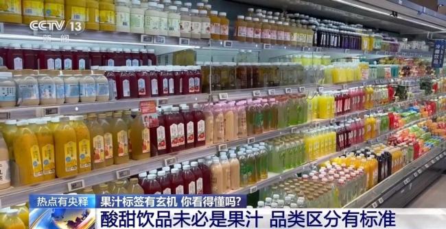 NFC到底代表什么 果汁标签背后的玄机