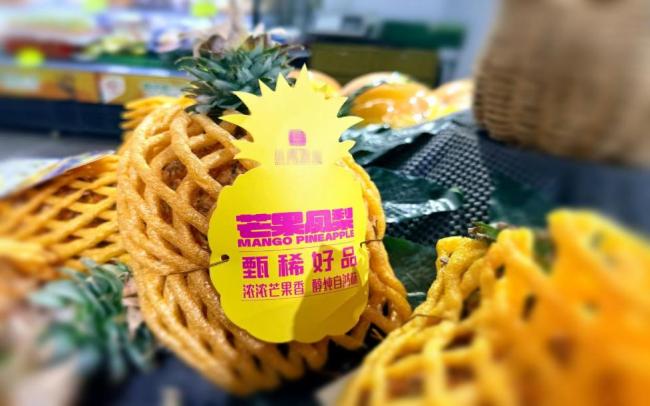 蓝莓葡萄、草莓芭乐 水果兴起改名风 新奇名字背后真相