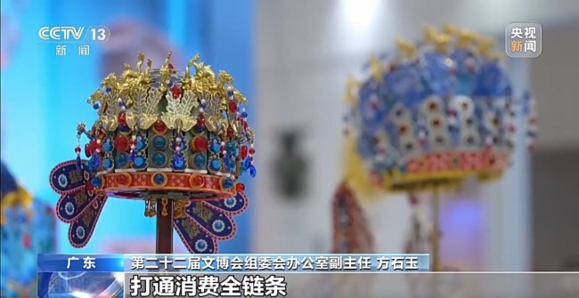  “文化+科技”让世界看见中国创新力