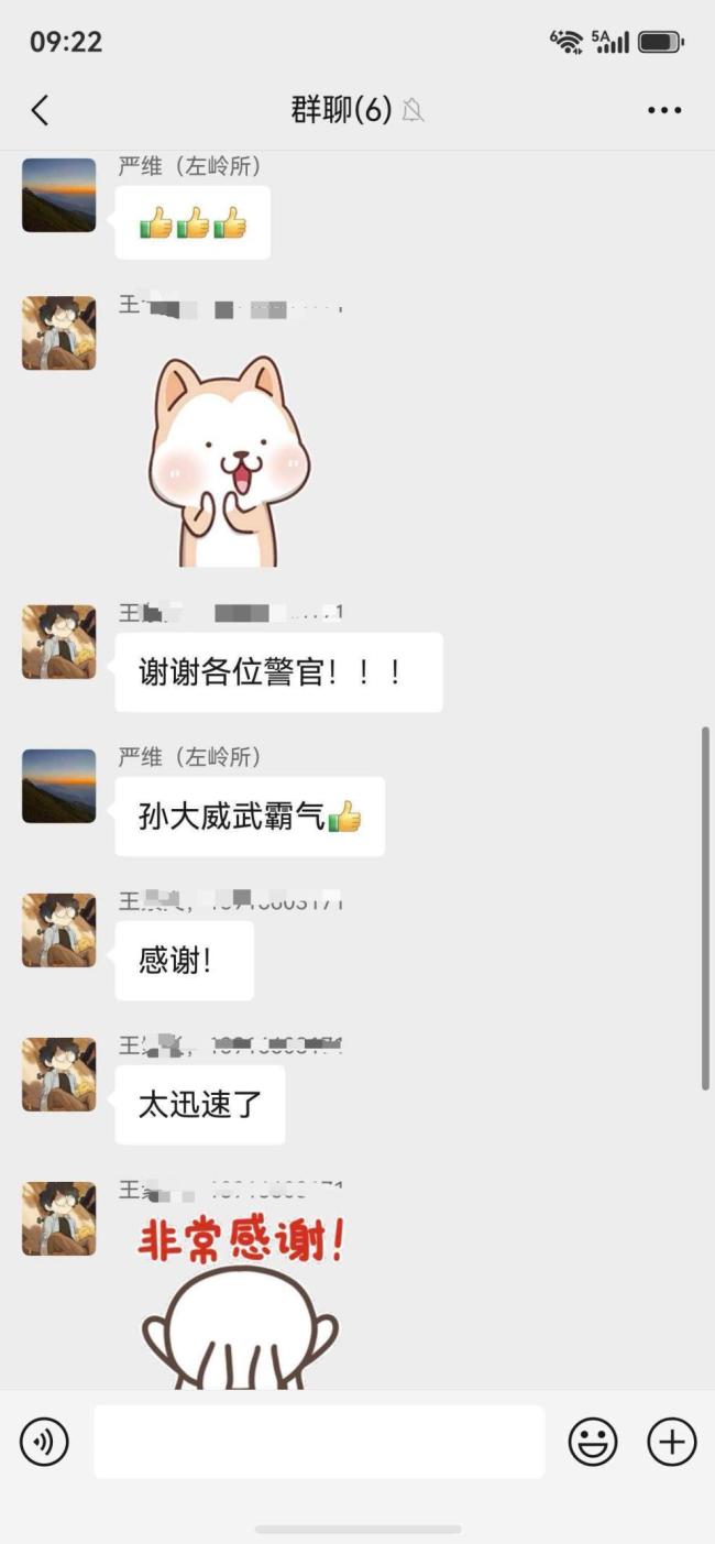 市民平板被盜 警方3小時(shí)追回 高效破案獲贊