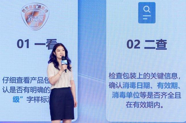 国际月经日 正视月经·科学呵护健康
