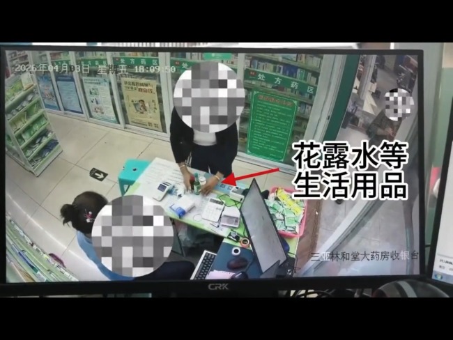 国家医保局曝光串换套取医保基金典型案例