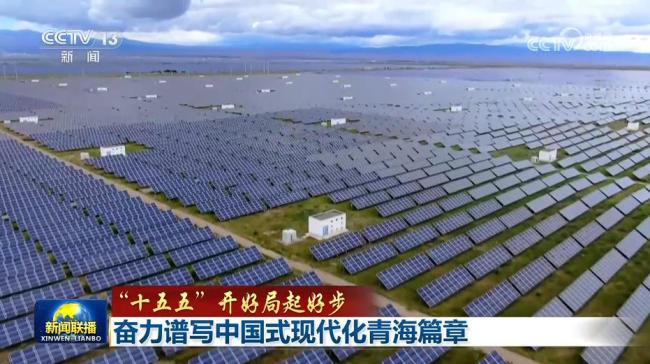 推動(dòng)新時(shí)代遼寧全面振興取得新突破