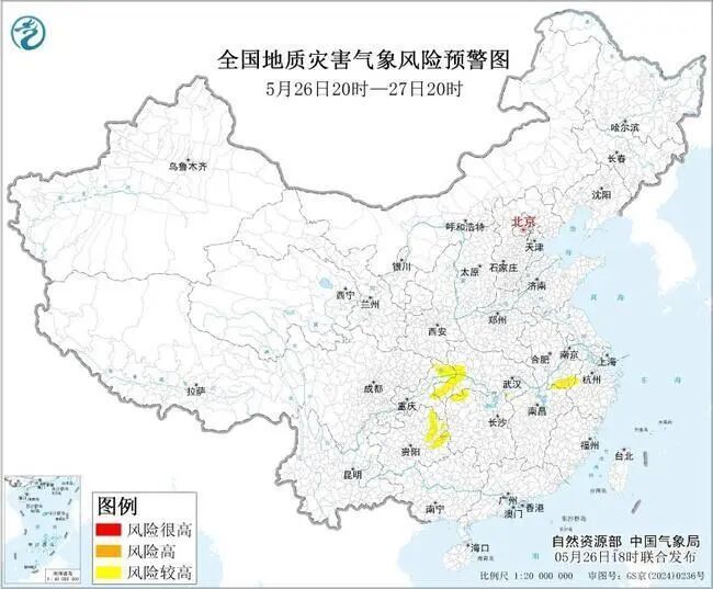 暴雨、雷暴大风！涉及这些省份 多部门联合发布预警