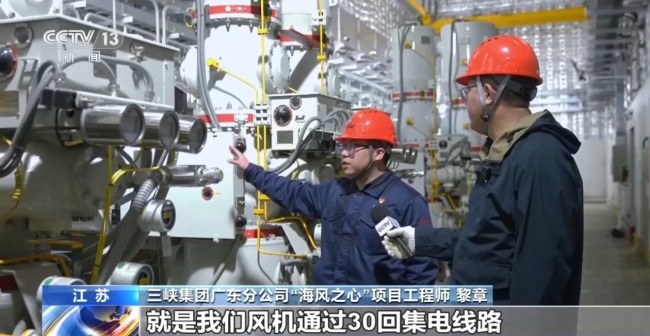 “海风之心”正式发运 探访这座海上超级工程