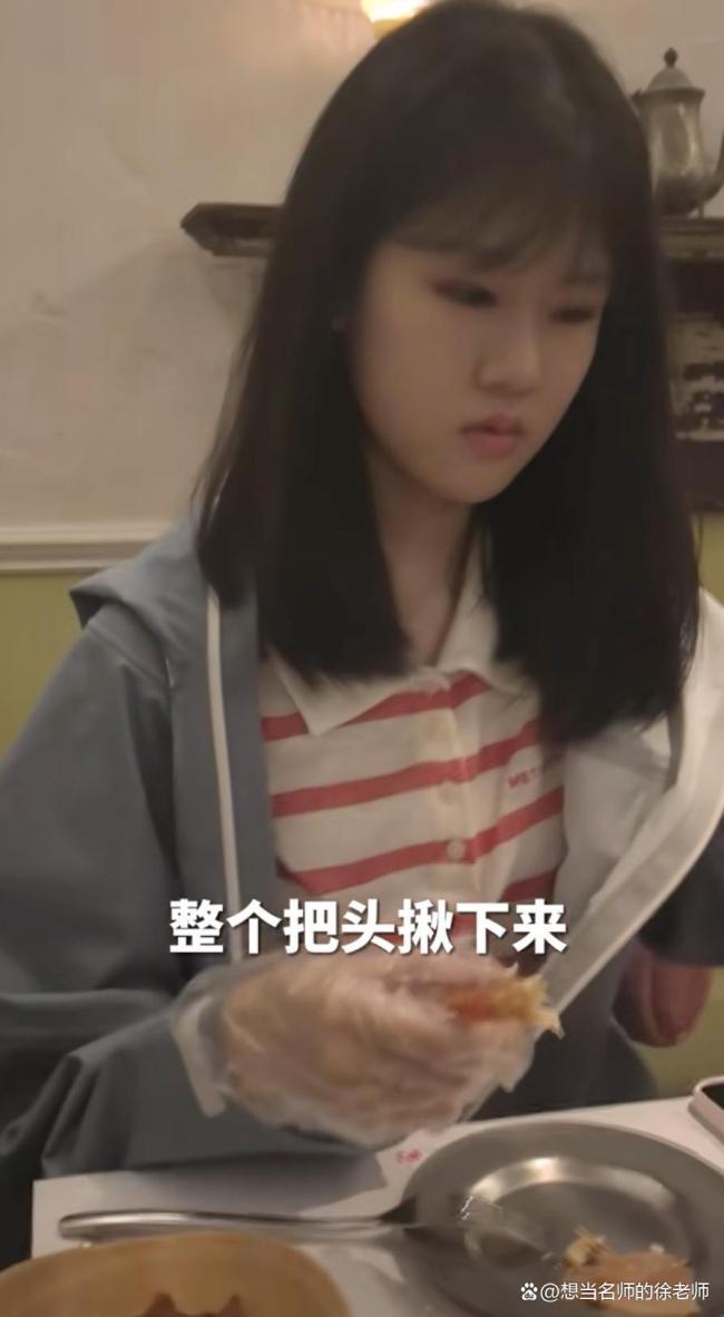陆毅17岁女儿不会剥虾 父母宠爱下的公主生活