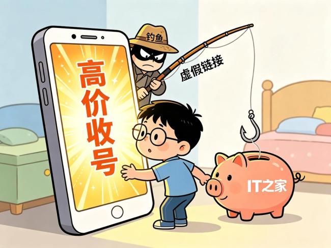 央視曝光游戲詐騙團伙 專騙未成年人的“殺魚”騙局