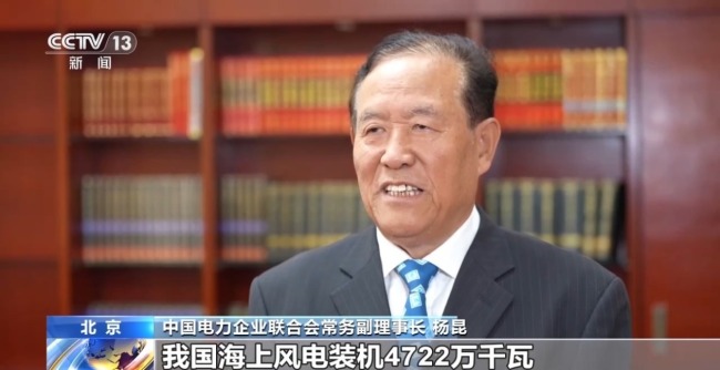 “海风之心”正式发运 探访这座海上超级工程
