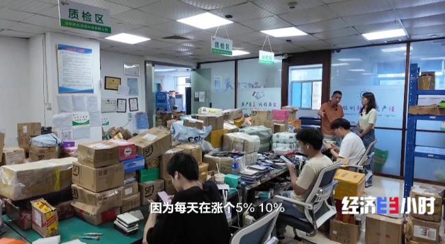 暴漲后腰斬 二手手機回收價“巨震” 芯片短缺引發(fā)市場震蕩
