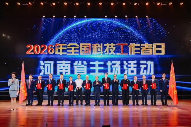 邓中亮：2026河南“最美科技工作者”