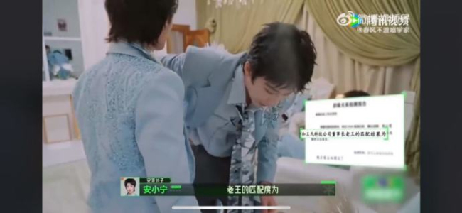 张凌赫知道和王玉雯是兄妹的反应
