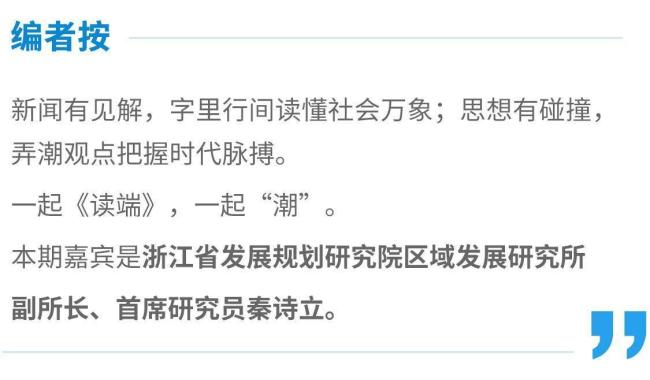 从多国元首密集访浙看浙江新担当 硬软联通共筑共赢之路