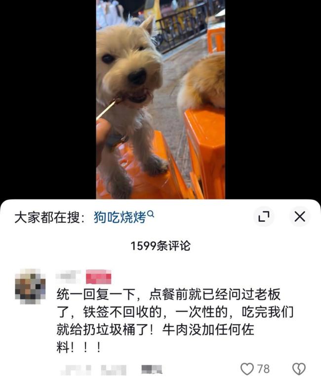 在海底捞携宠就餐争议视频仍未删除