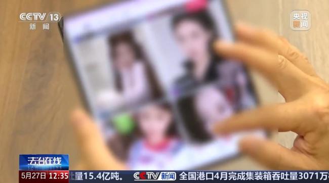 已婚男子2年打赏主播1700万