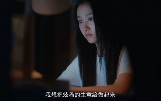 耀眼热度走势 都市剧再现生活真实