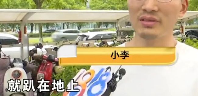 小伙稱“踩背”幾天后查出骨折 奇特服務(wù)引發(fā)爭議