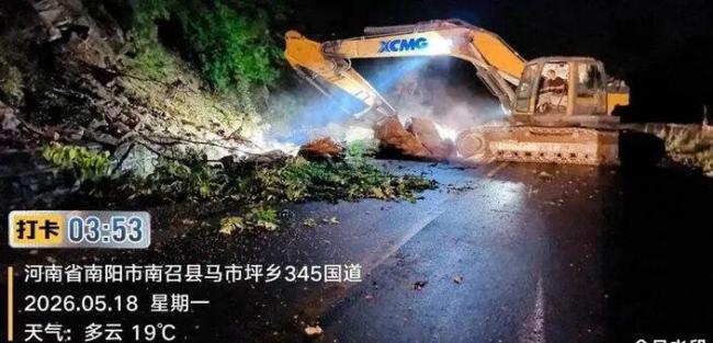河南多地成功避險10起災害獲通報表揚 應急響應顯成效