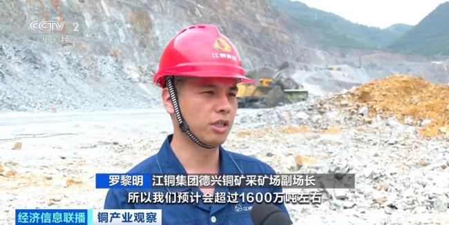 中國又一行業(yè)爆單！訂單已排到明年 銅需求激增帶動市場