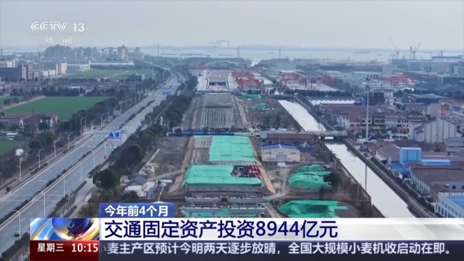 前4月交通運(yùn)輸“成績單”出爐 貨運(yùn)量延續(xù)增長