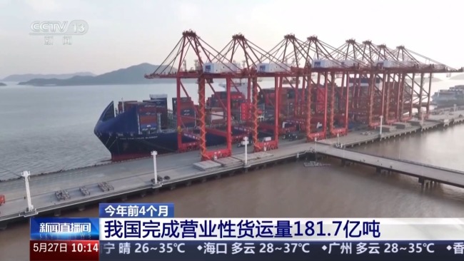 前4月交通運輸“成績單”出爐 貨運量延續(xù)增長