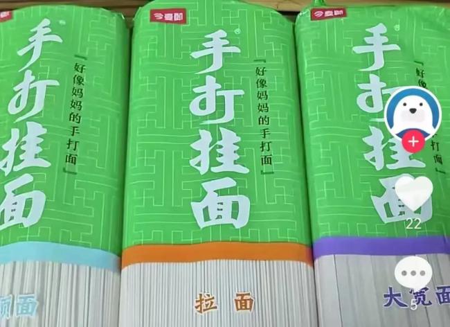 陳克明全面停售涉事產(chǎn)品 整改商標(biāo)誤導(dǎo)問(wèn)題