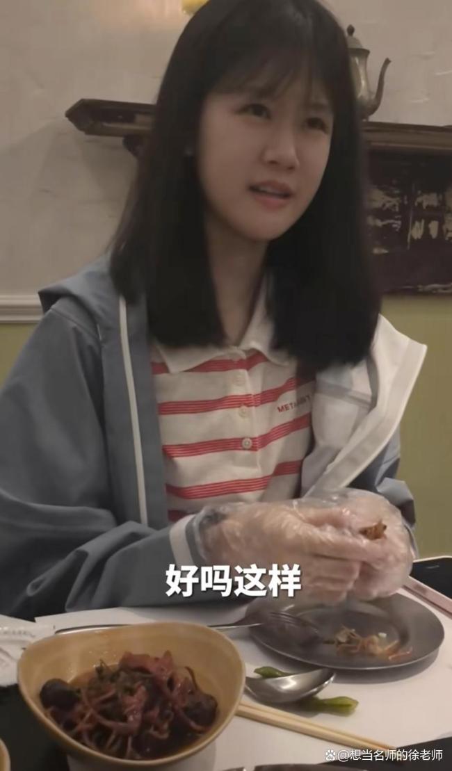 陆毅17岁女儿不会剥虾 父母宠爱下的公主生活