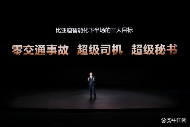 中国芯片又传来好消息 比亚迪发布4nm智驾芯片