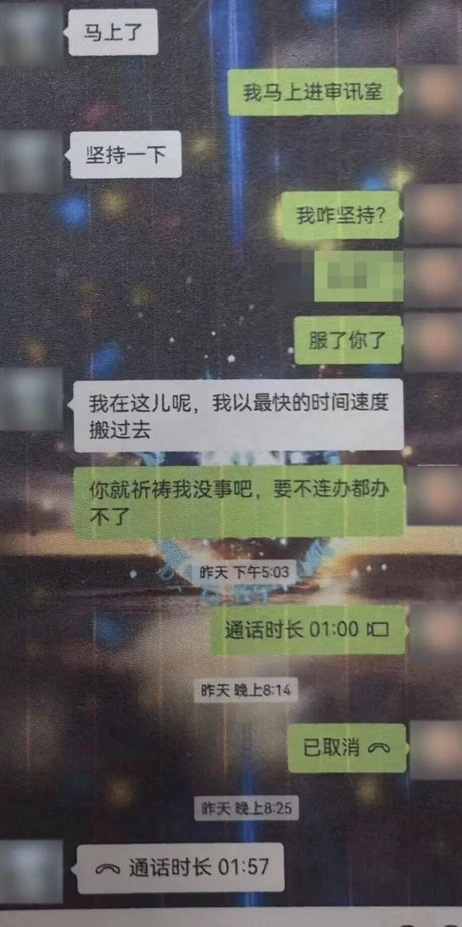 轻信花钱能撤案被所谓能人骗走20余万 警方成功追回赃款