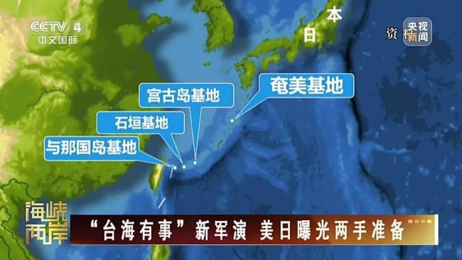 专家谈日美在冲绳三岛举行军演 挑衅意味浓厚