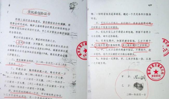 唐山農(nóng)婦襲警案當事人上訴 堅持無罪辯護