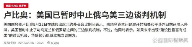 俄罗斯通告各国撤离基辅有何意图 局势再度紧张